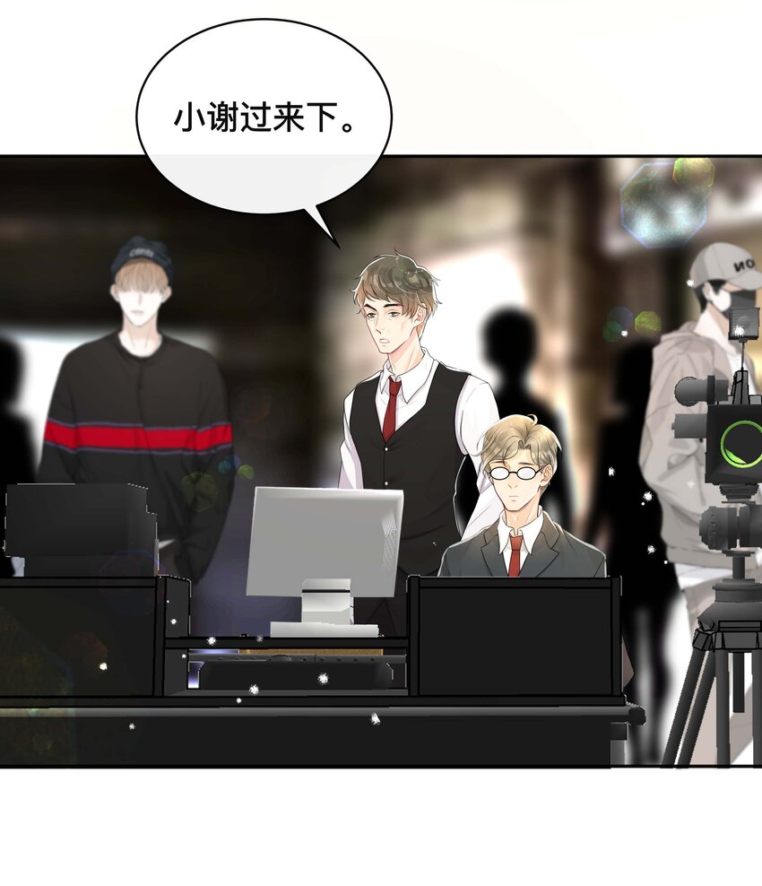 054 眼中人5