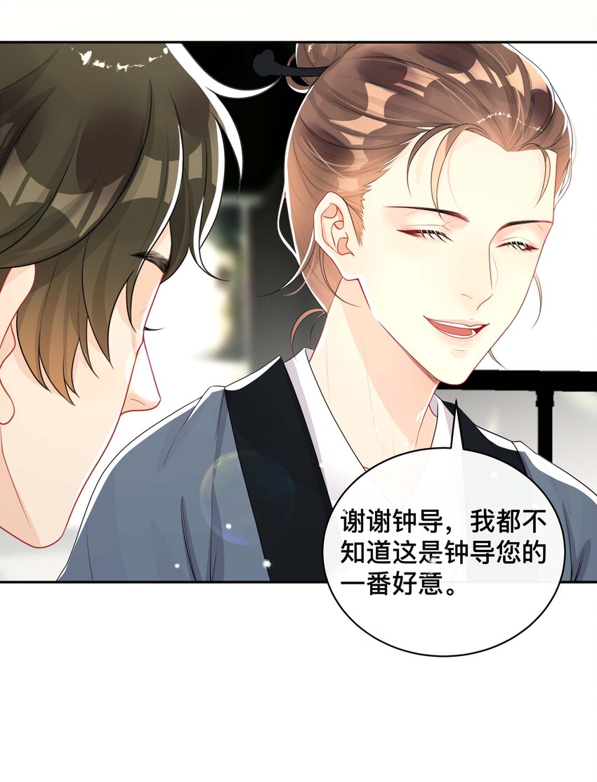 027 罪魁祸首7