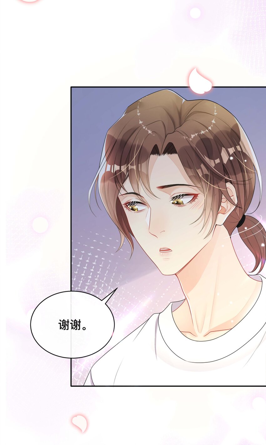 016 一如初见39