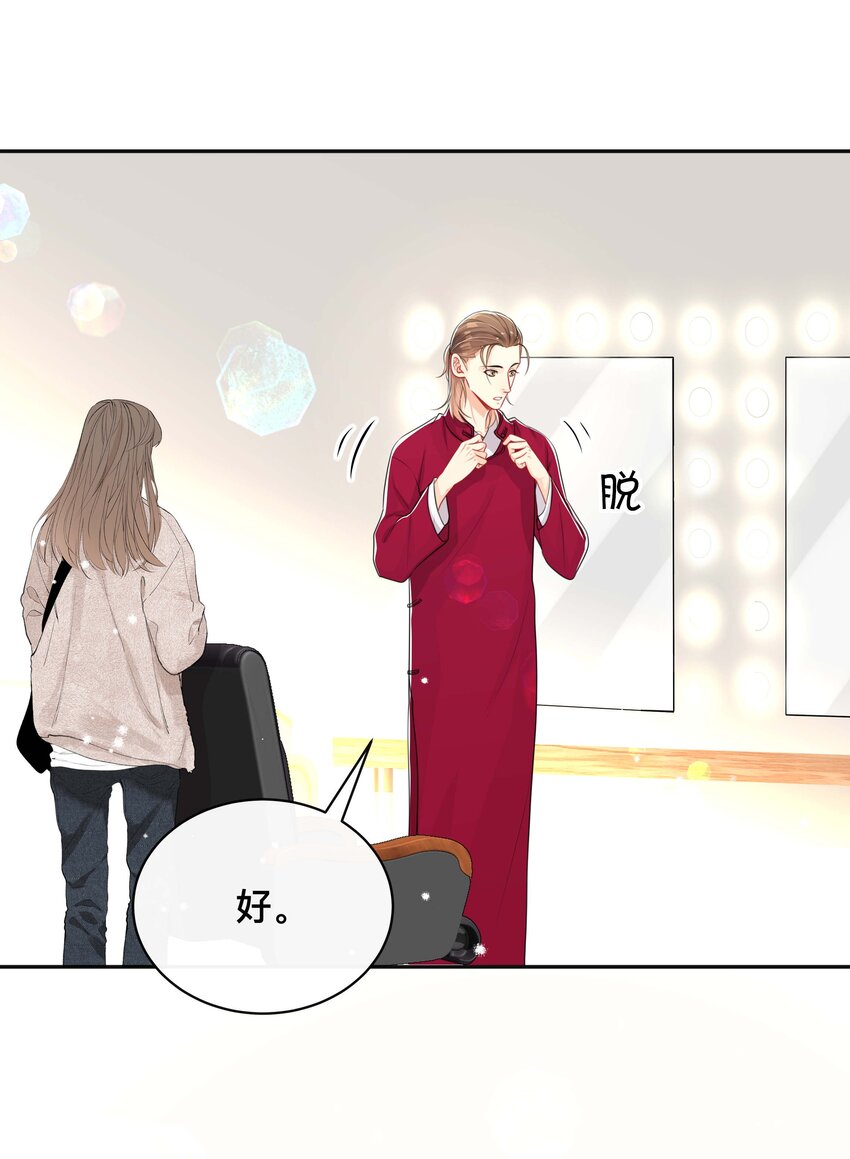 055 情难自已31