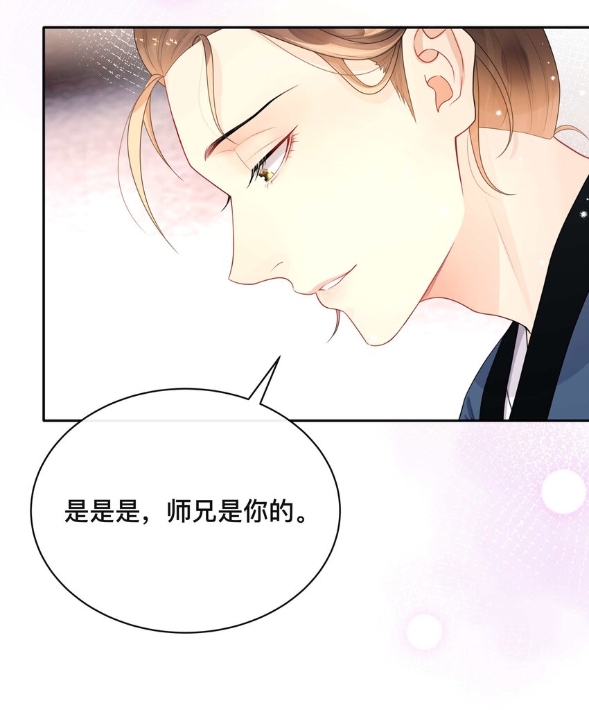 014 投怀送抱34