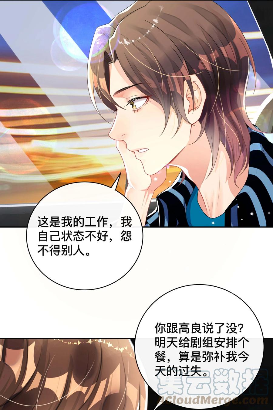 028 助攻2