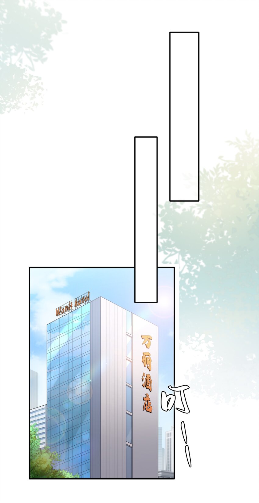 001 逃避，它跟随9