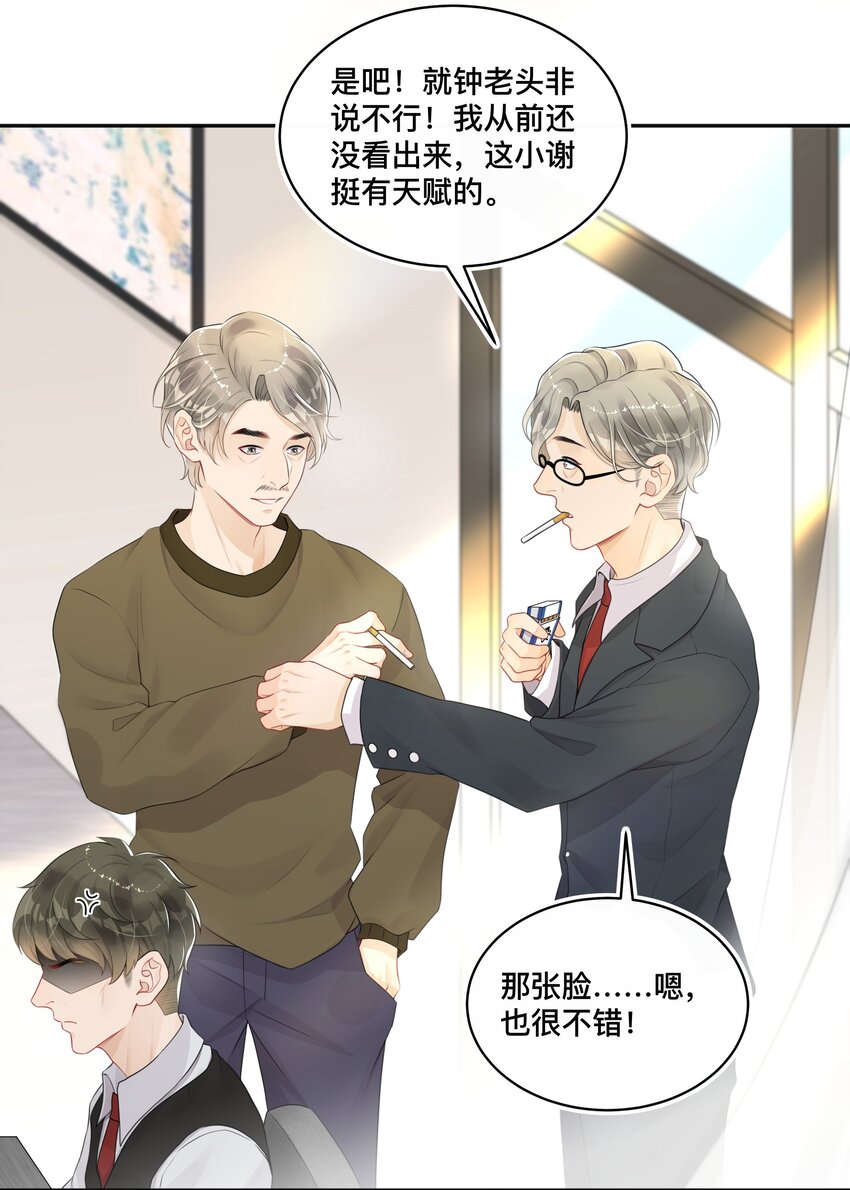002 别怕，我会温柔点3