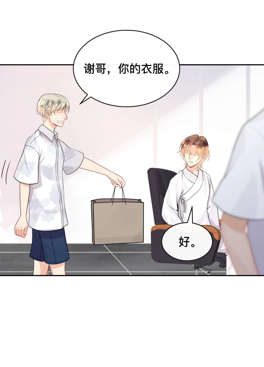 016 一如初见13