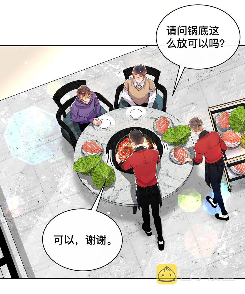 039 贴贴抱抱2