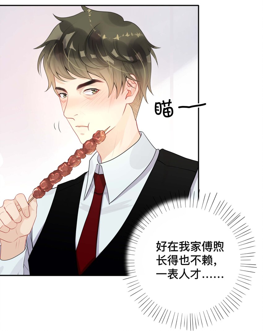 018 逆徒25