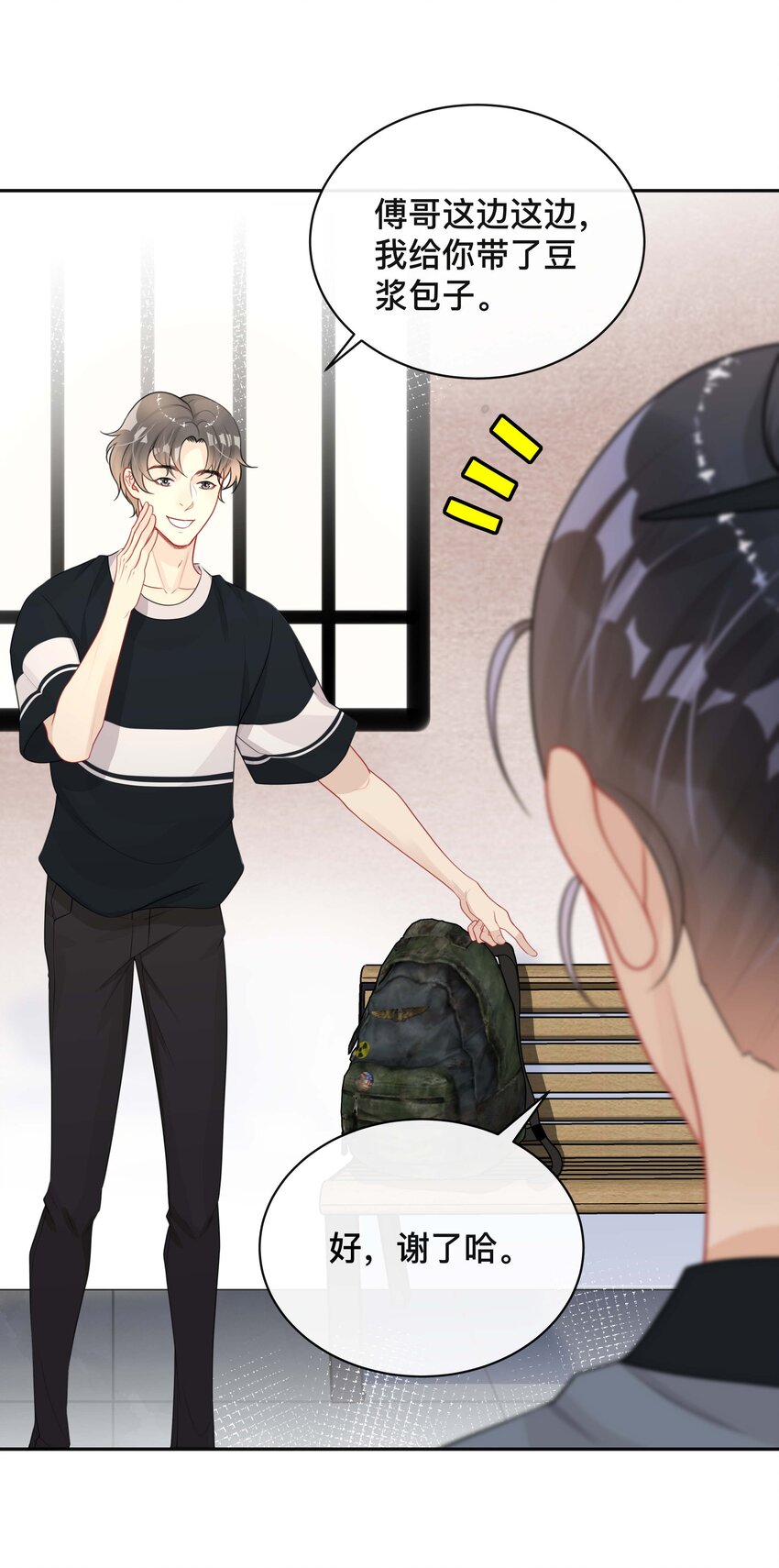 020 关心则乱8