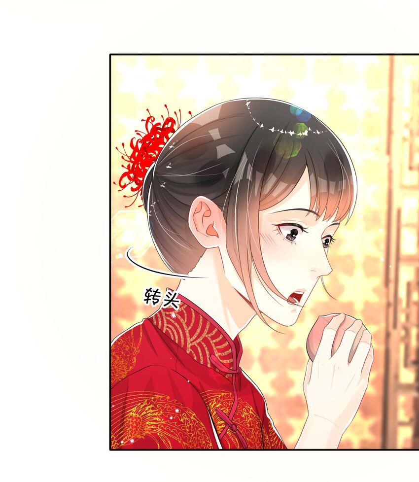 054 眼中人4