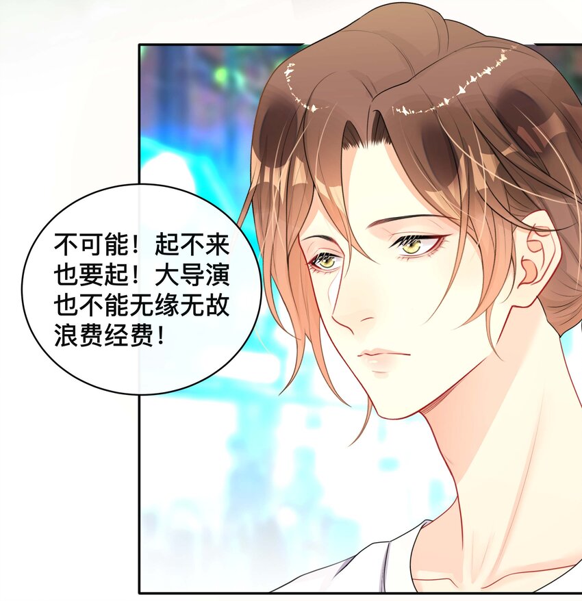 019 以己度人6