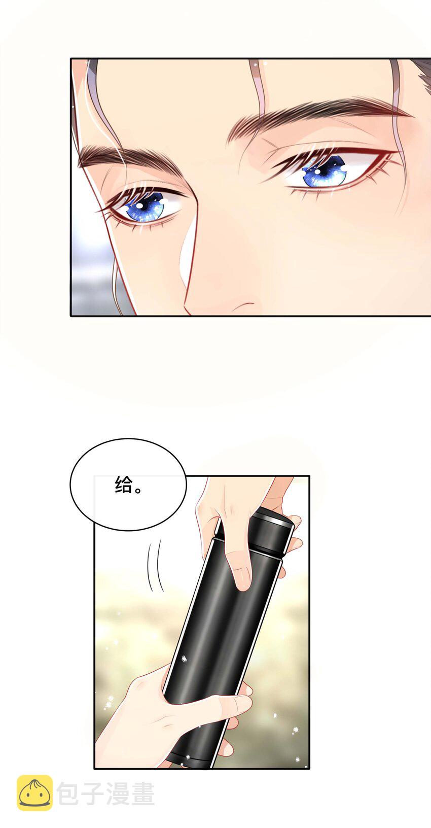 047 生闷气17
