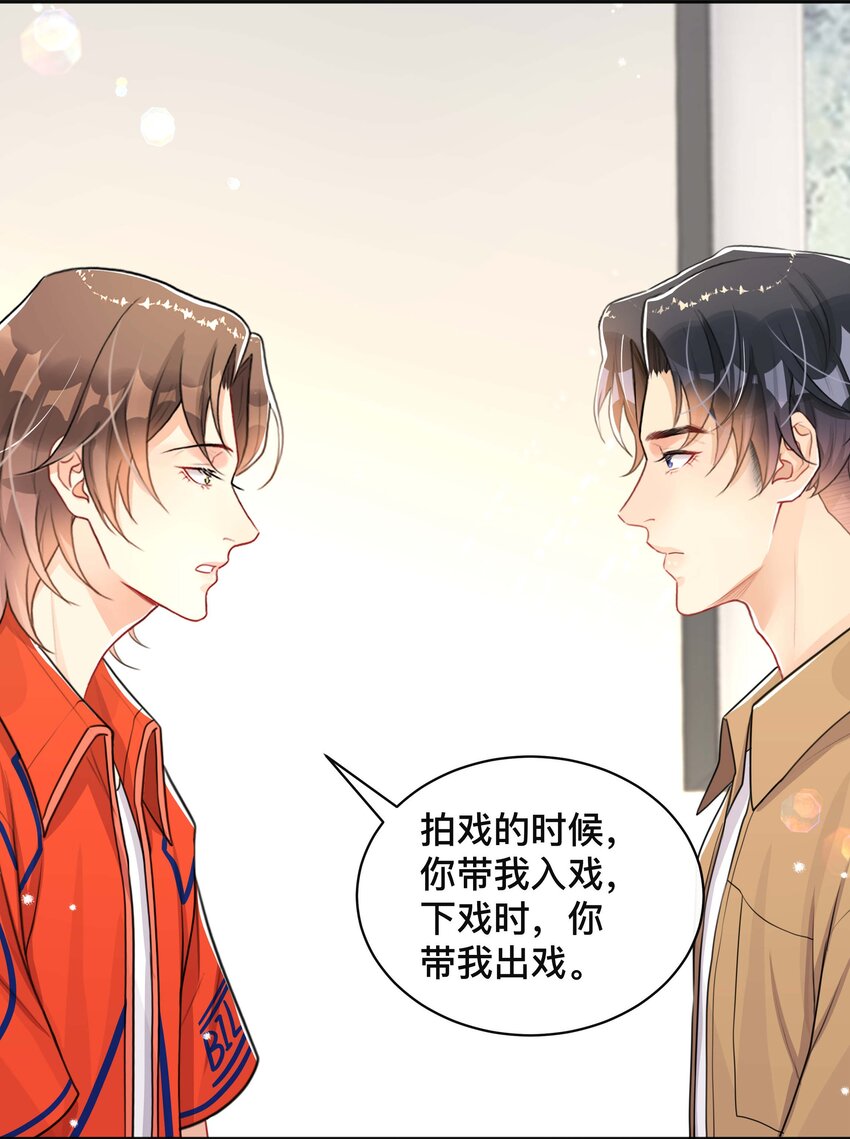 050 哥哥16