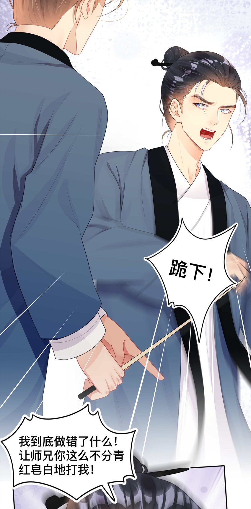 012 口是心非21