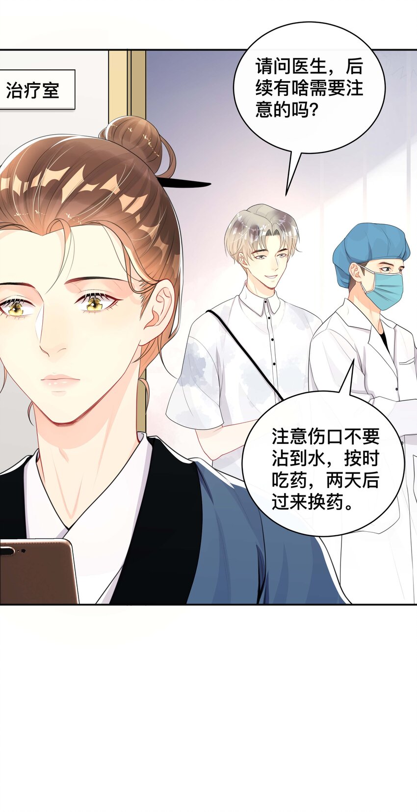 022 关心7