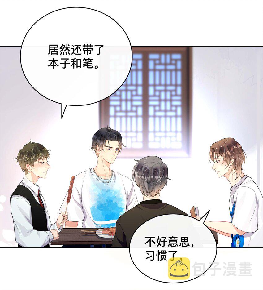 018 逆徒22