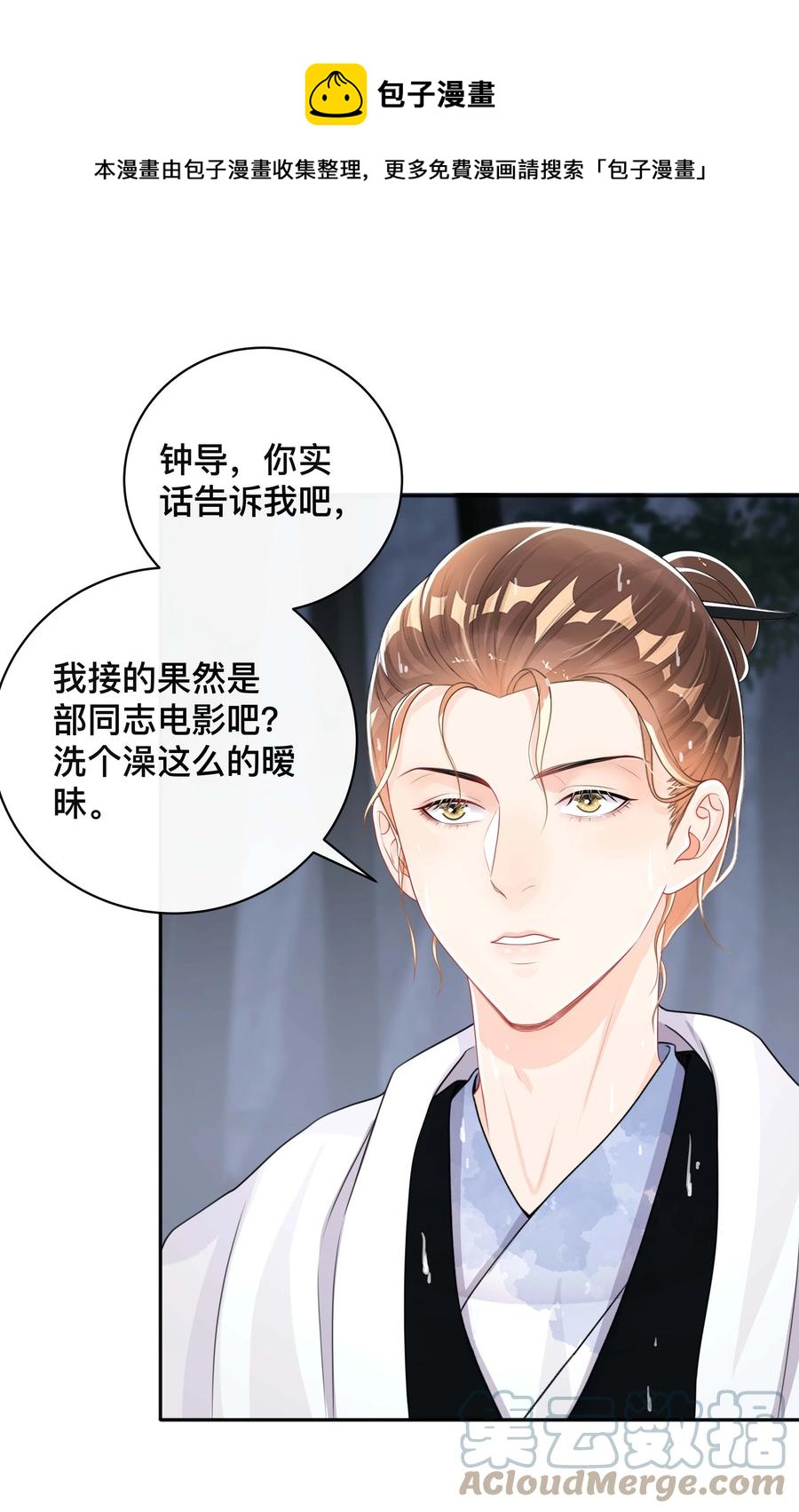 032 兄弟情36