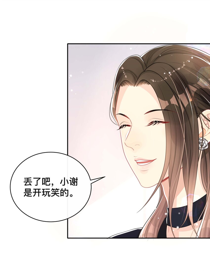 040 沉重的爱39
