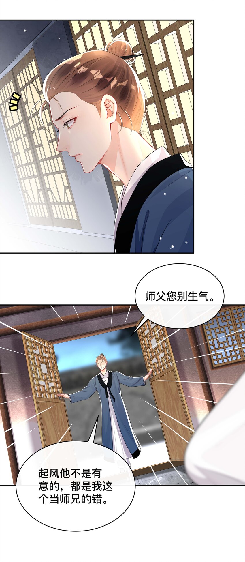 044 出山30