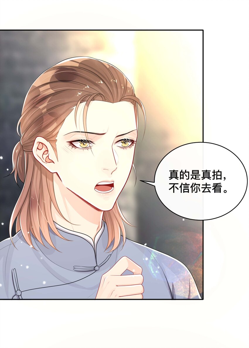 058 黑历史28