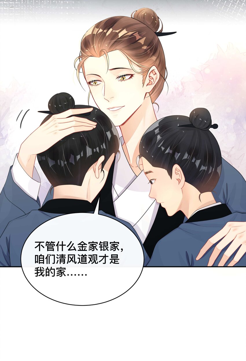 014 投怀送抱16