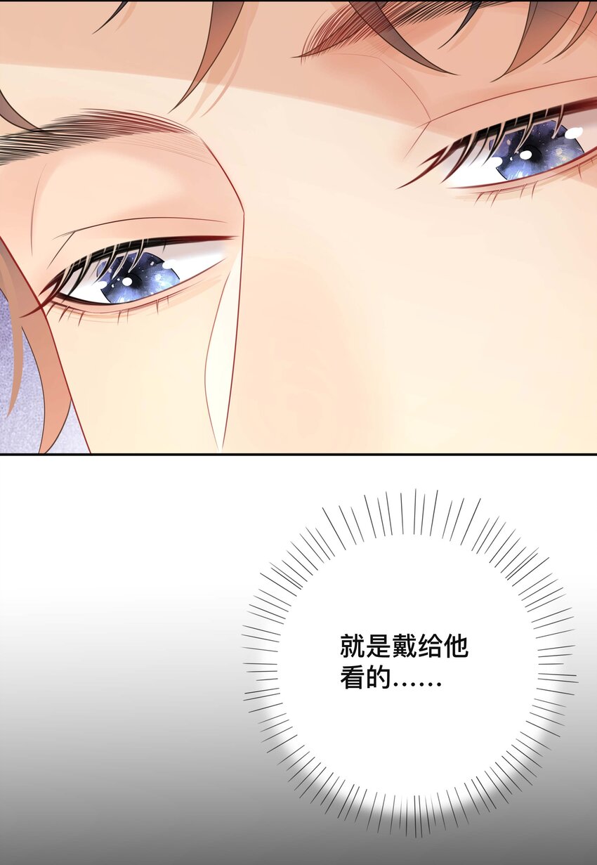 019 以己度人42