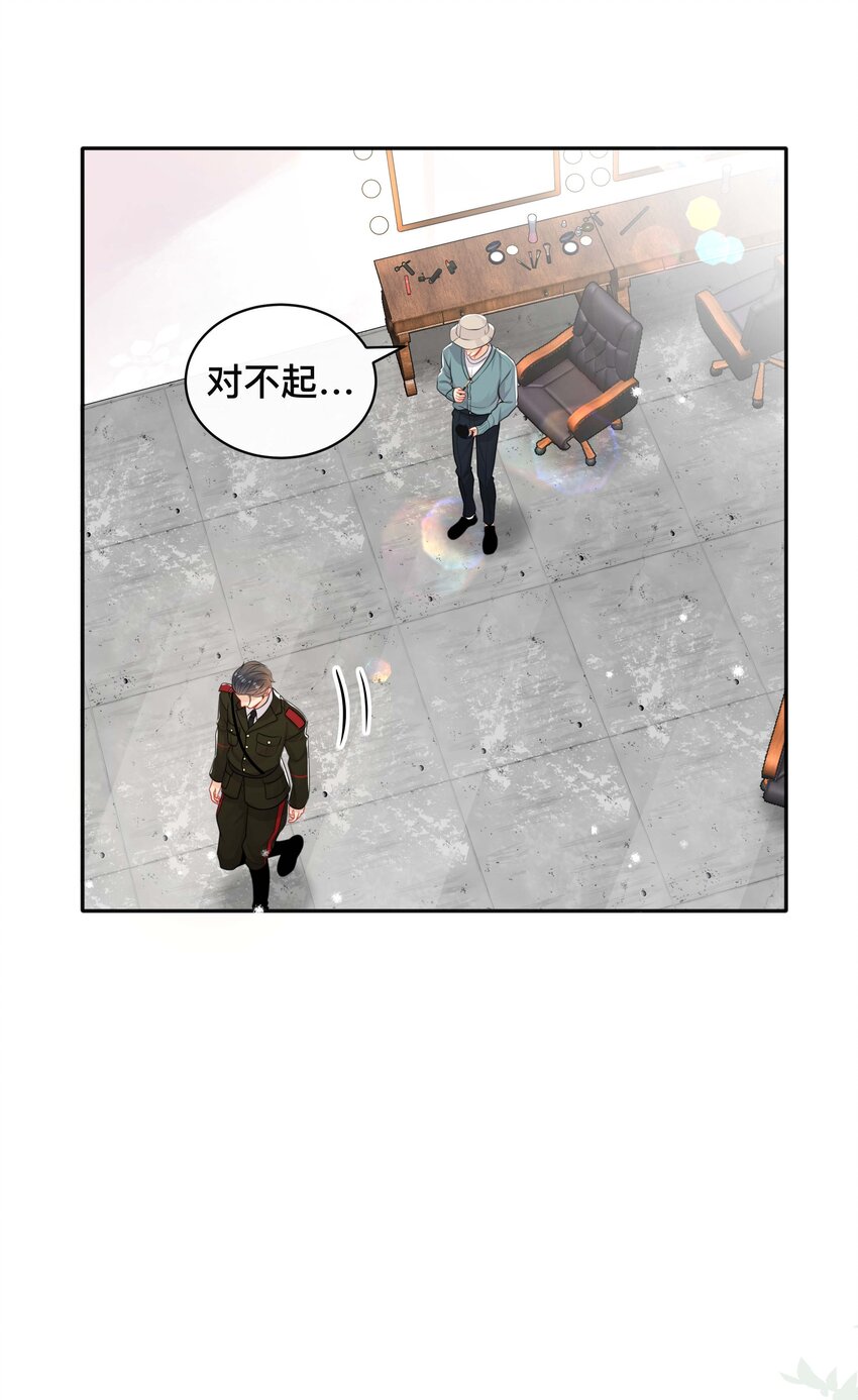 056 罪魁祸首11