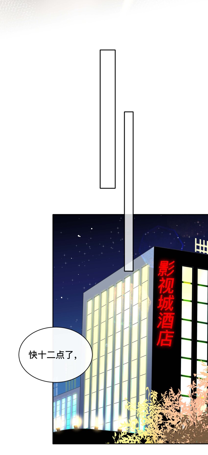 040 沉重的爱6