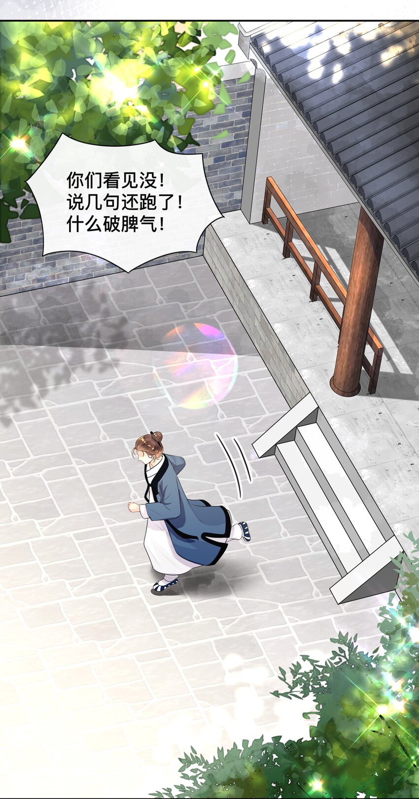 011 自我埋怨14