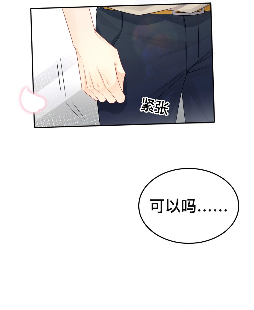 006 物是人非10