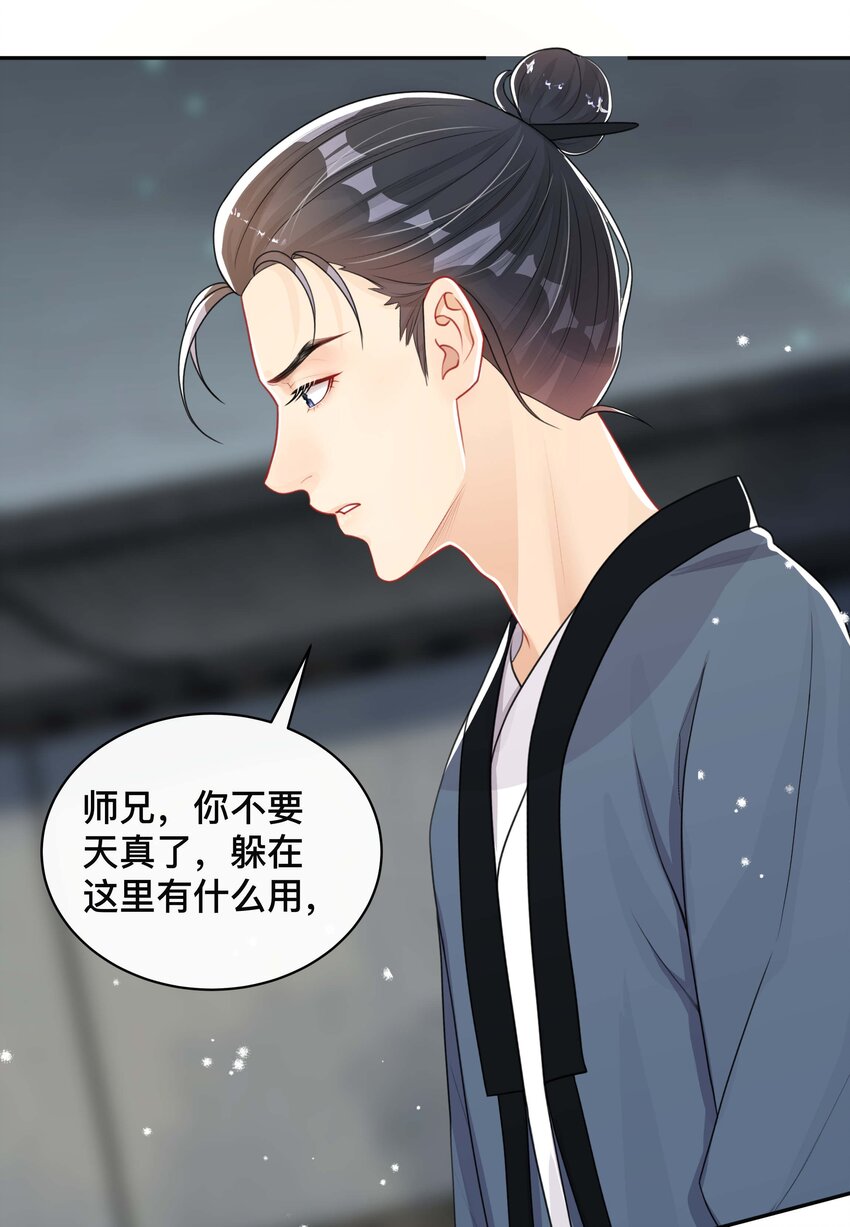045 入戏太深8
