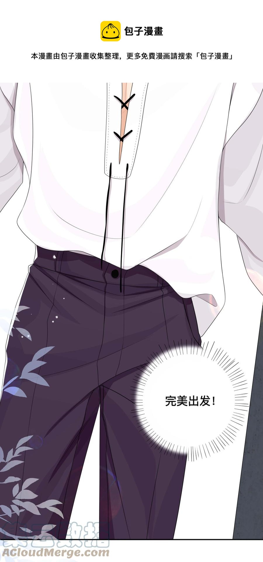 033 坦诚相待36