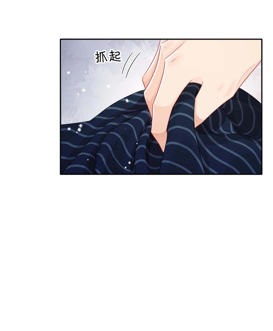 030 间接性接吻9