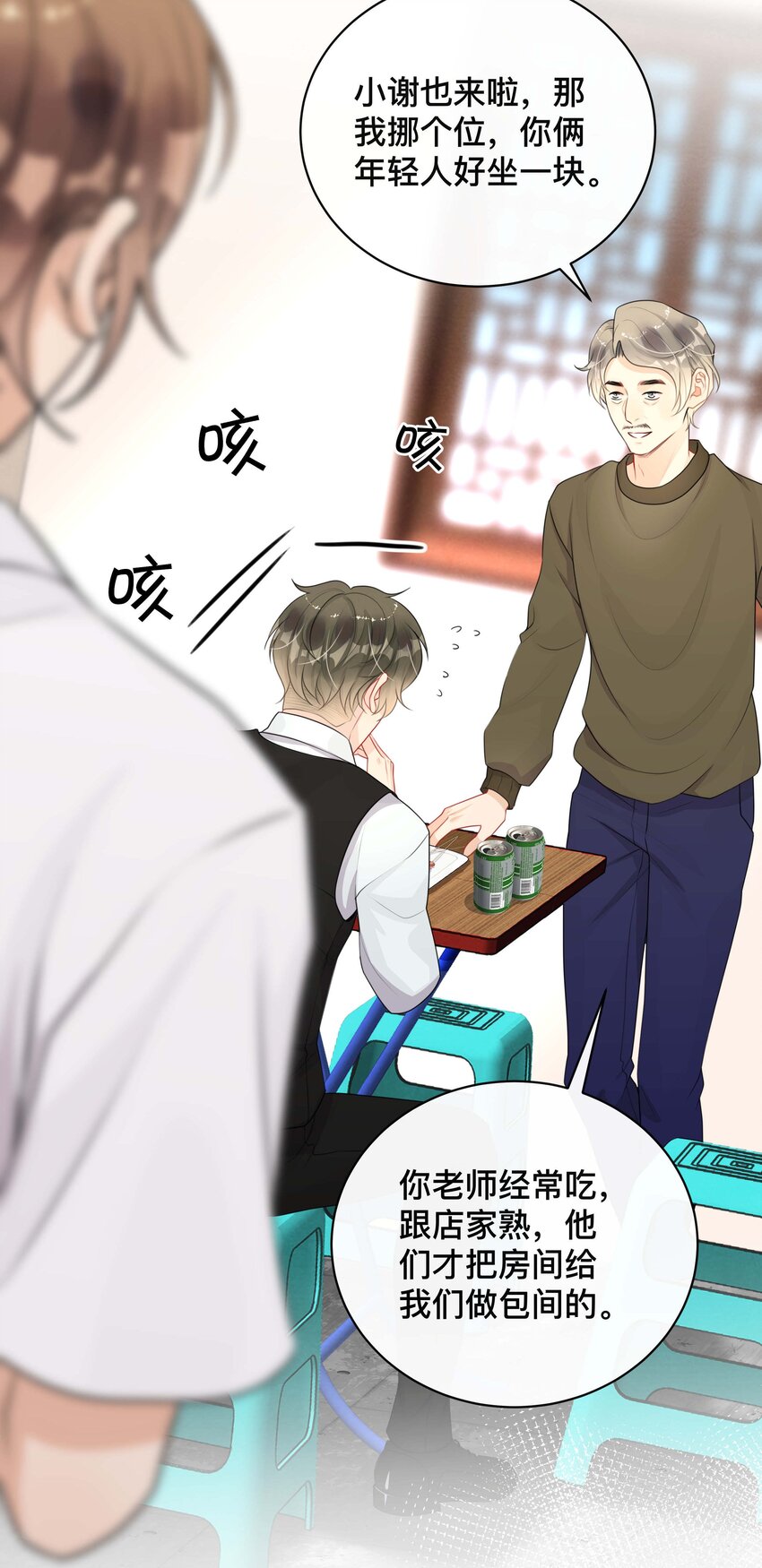 018 逆徒10