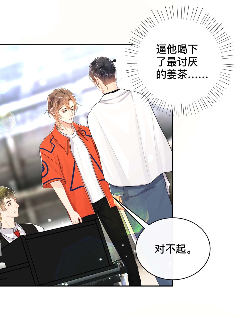 047 生闷气3