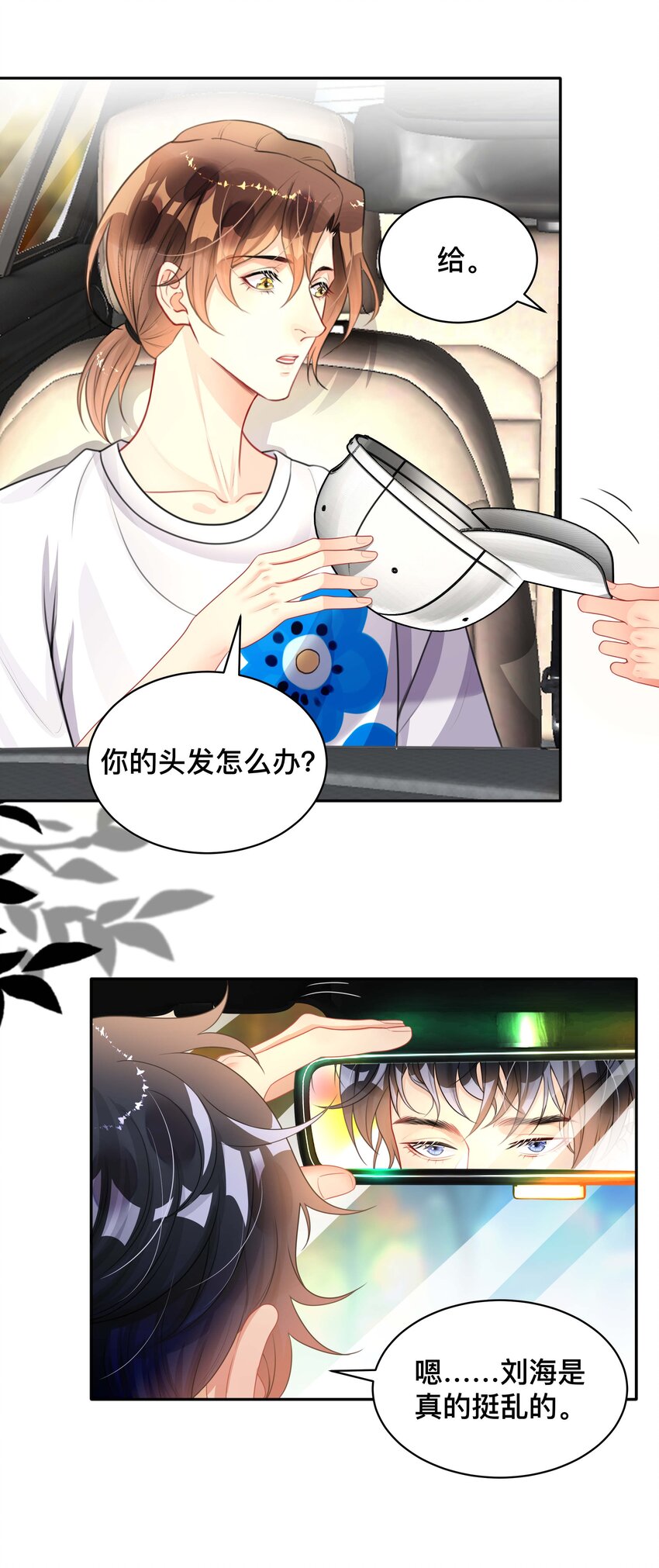 017 物归原主28