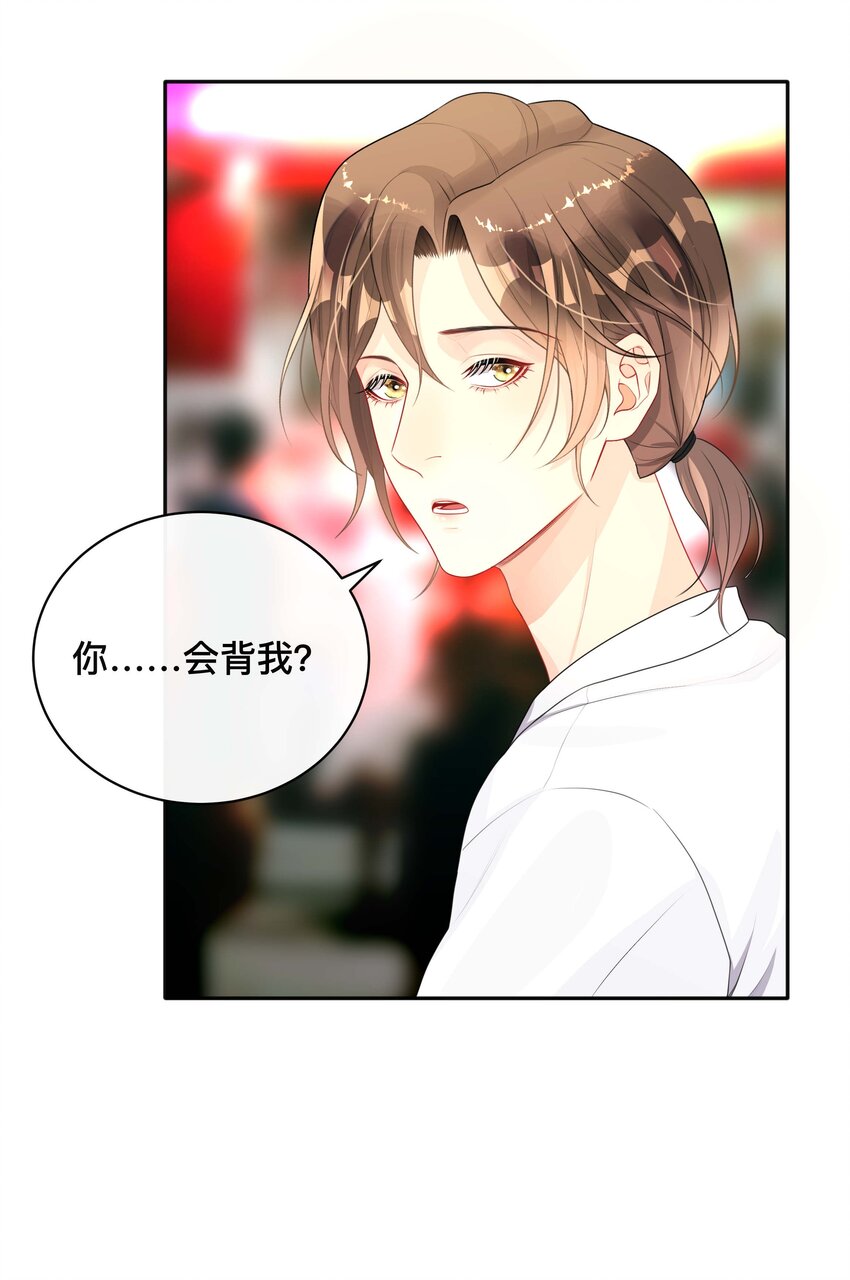 019 以己度人9