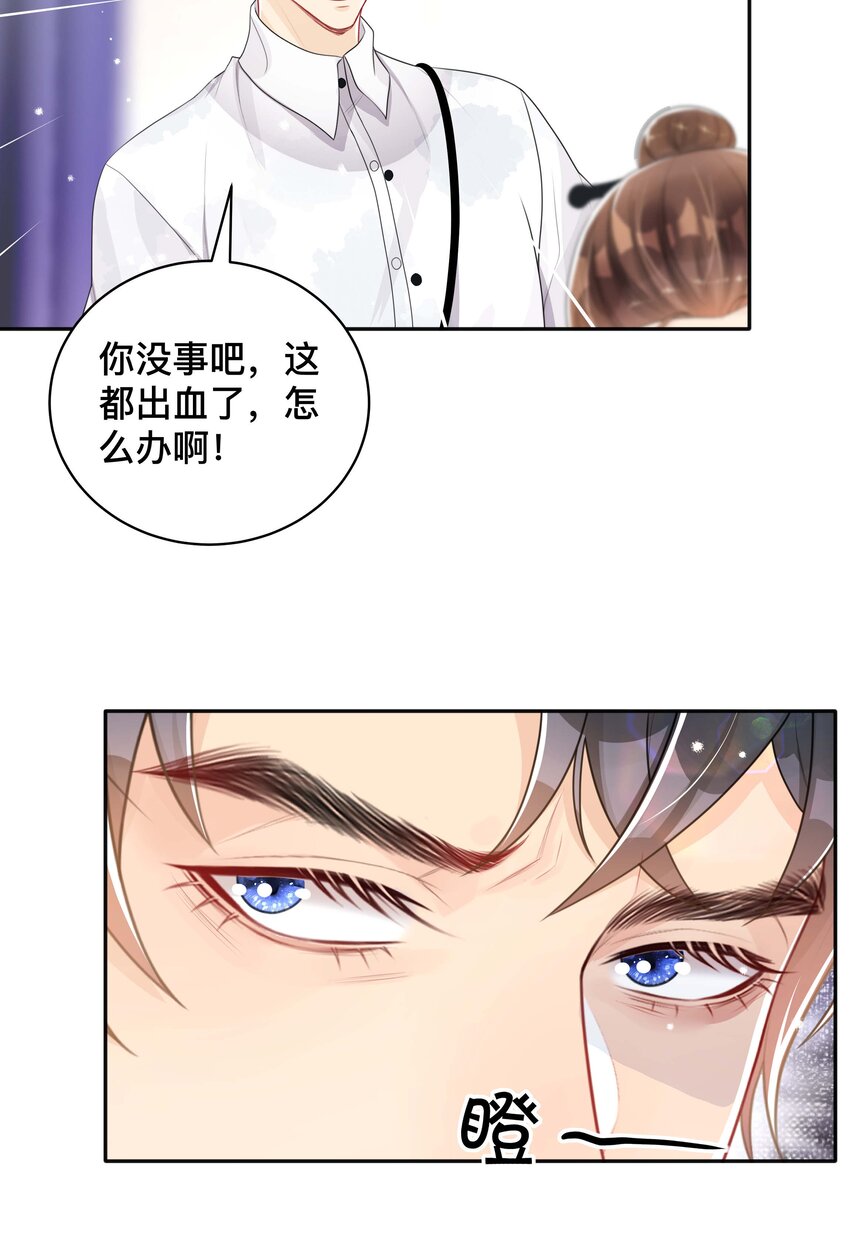 043 醋意横生17