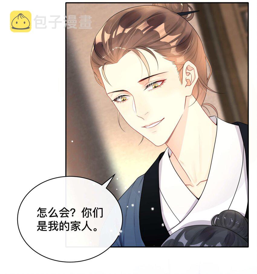 014 投怀送抱31