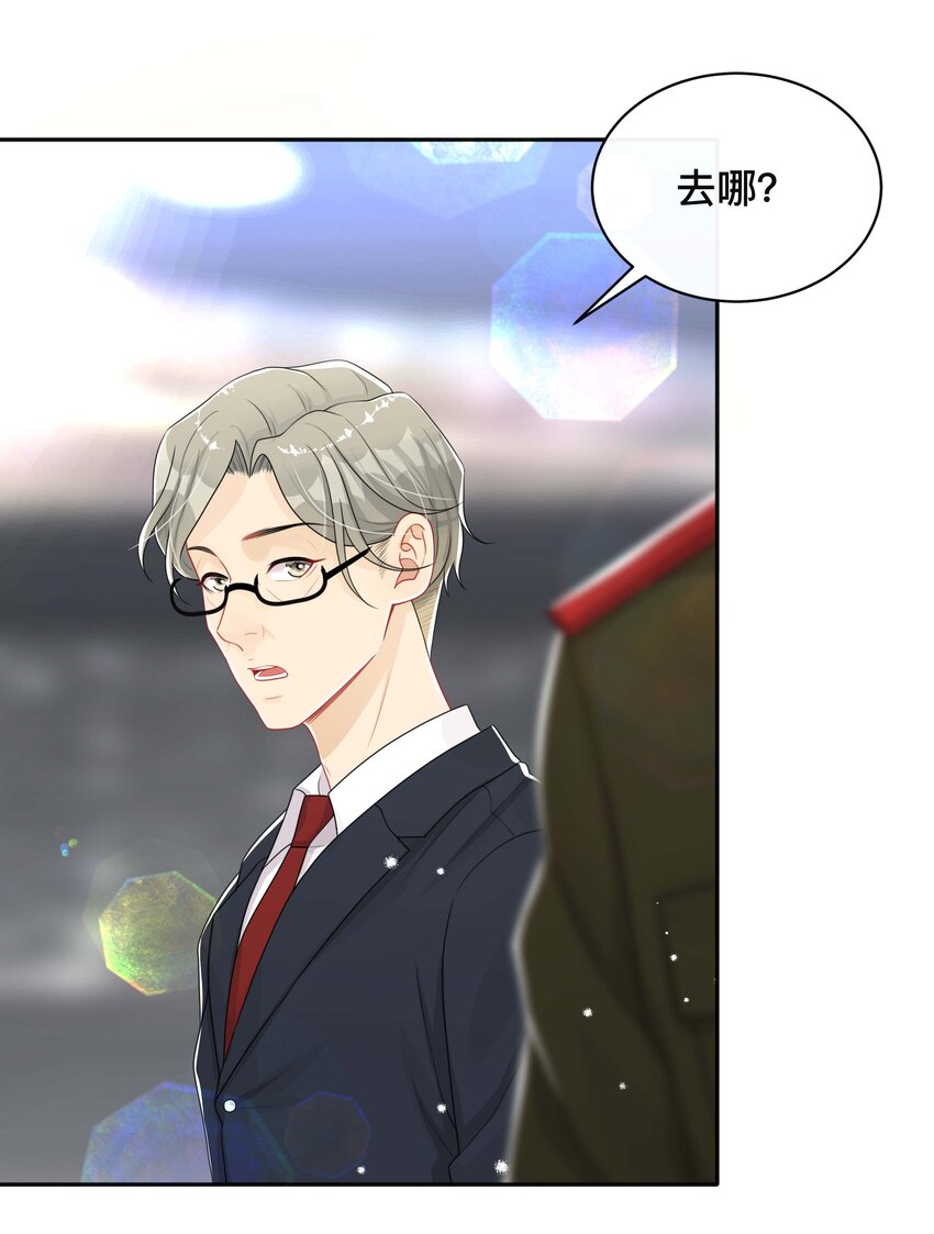 055 情难自已4