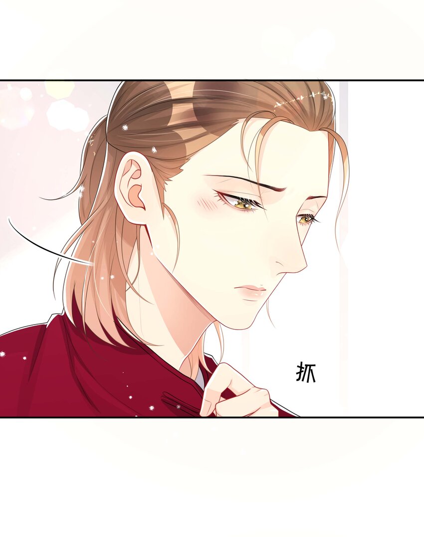 055 情难自已29