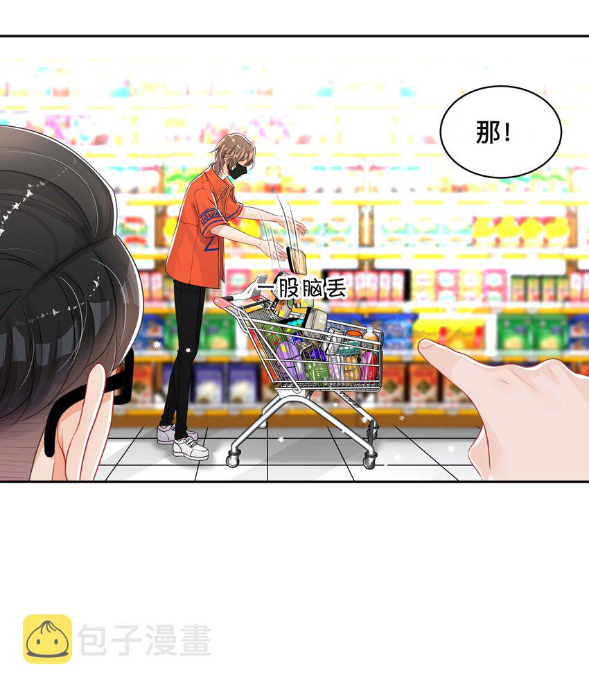 047 生闷气34