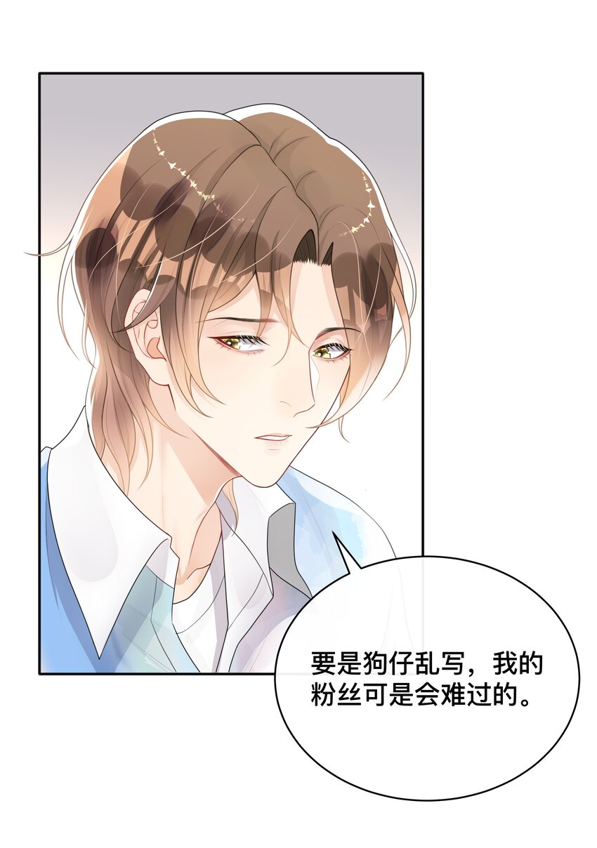 007 飞蛾扑火34