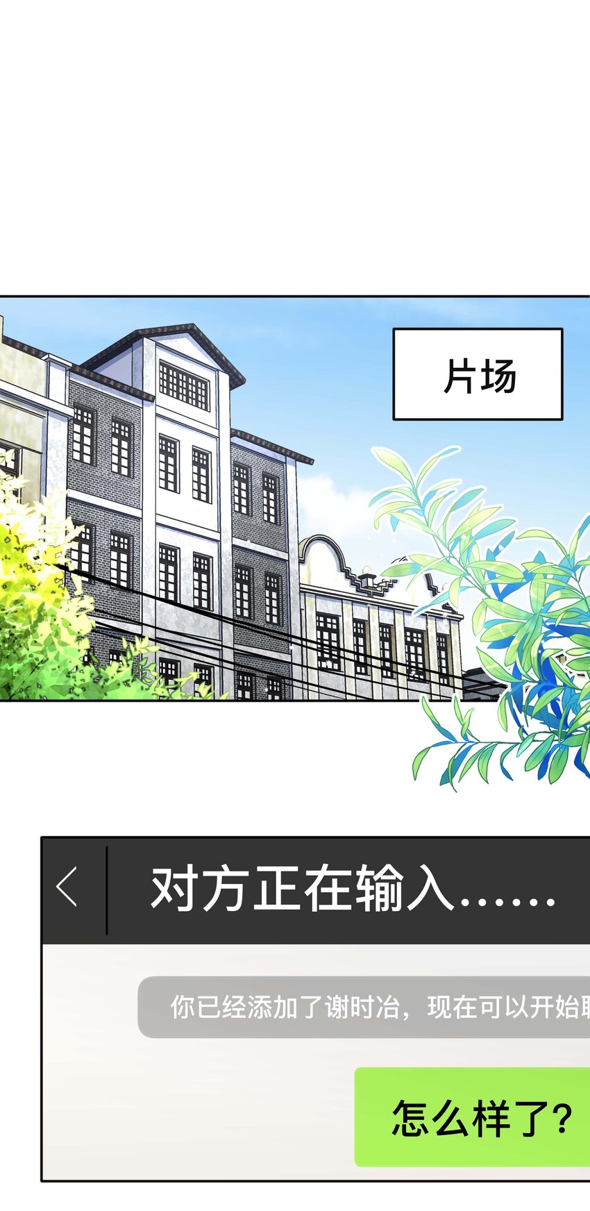 021 正在输入中31