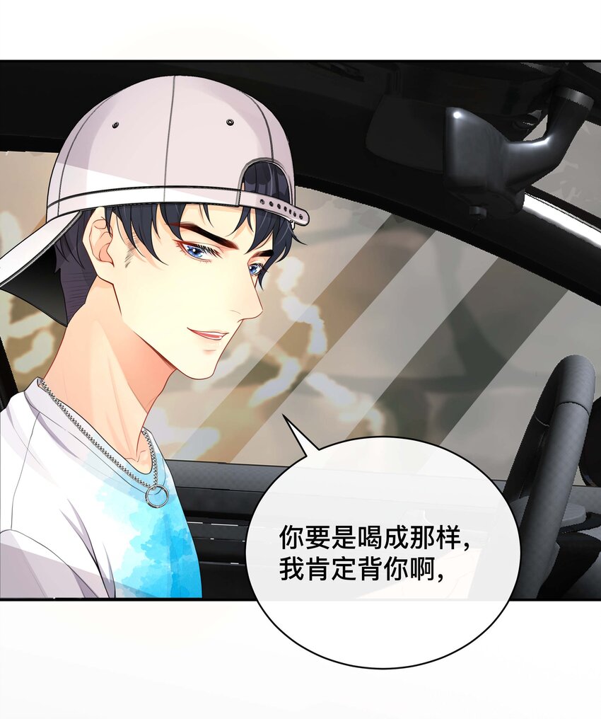 019 以己度人10