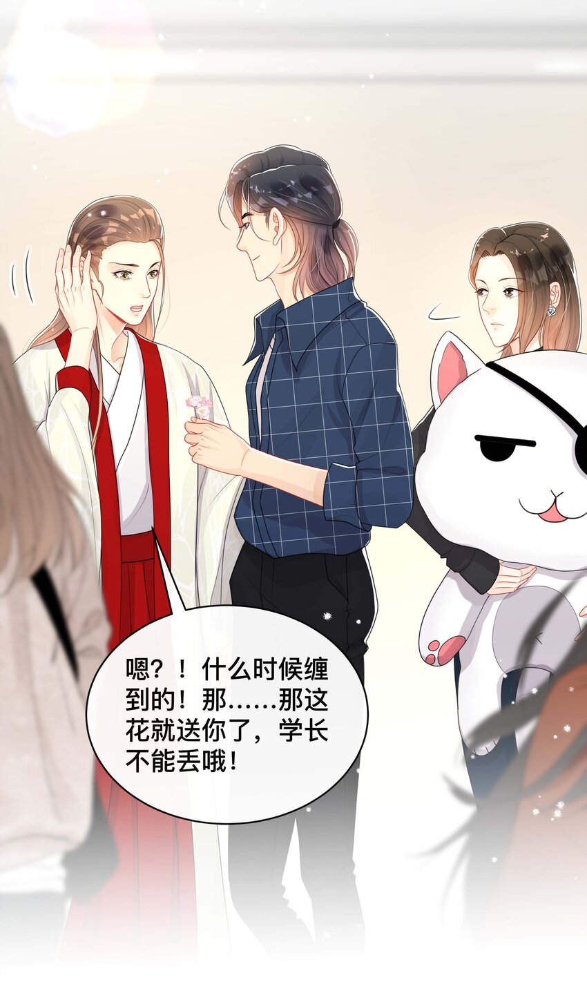 040 沉重的爱35
