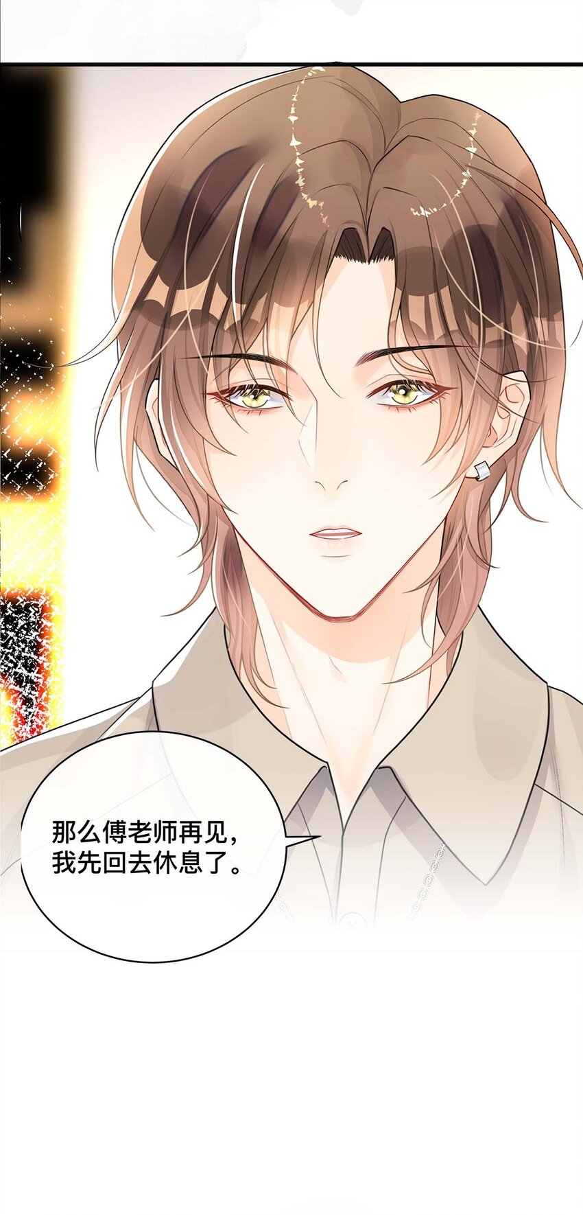 006 物是人非21