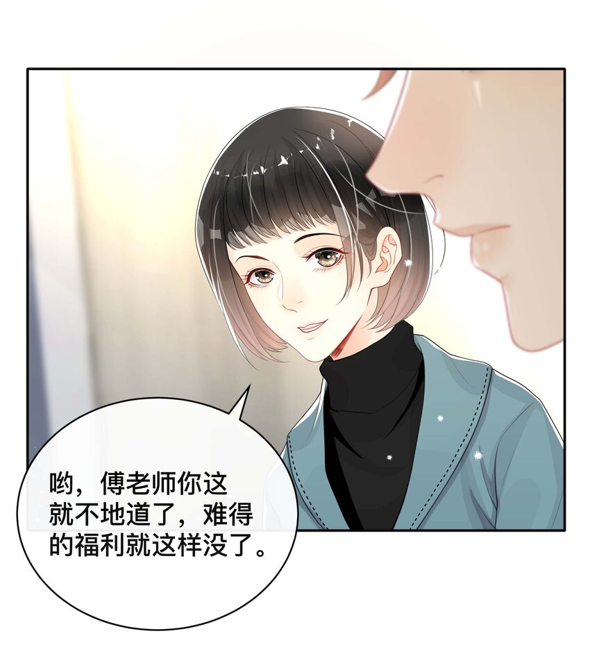 025 潜移默化19