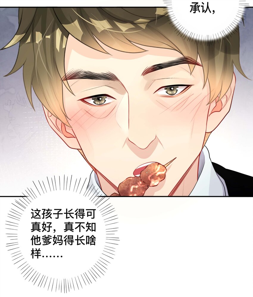 018 逆徒24