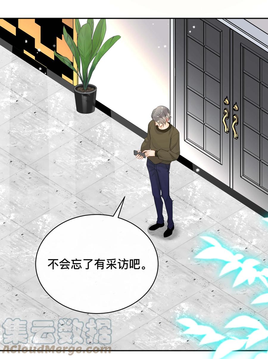035 采访2