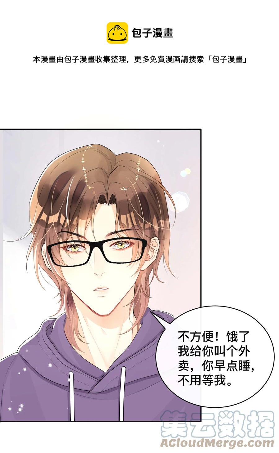 037 不经意的关心12
